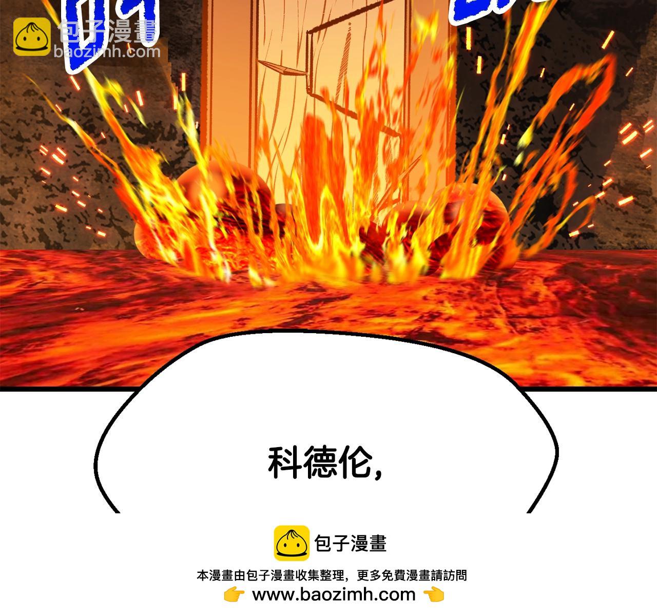 第218话 惊现魔术师265