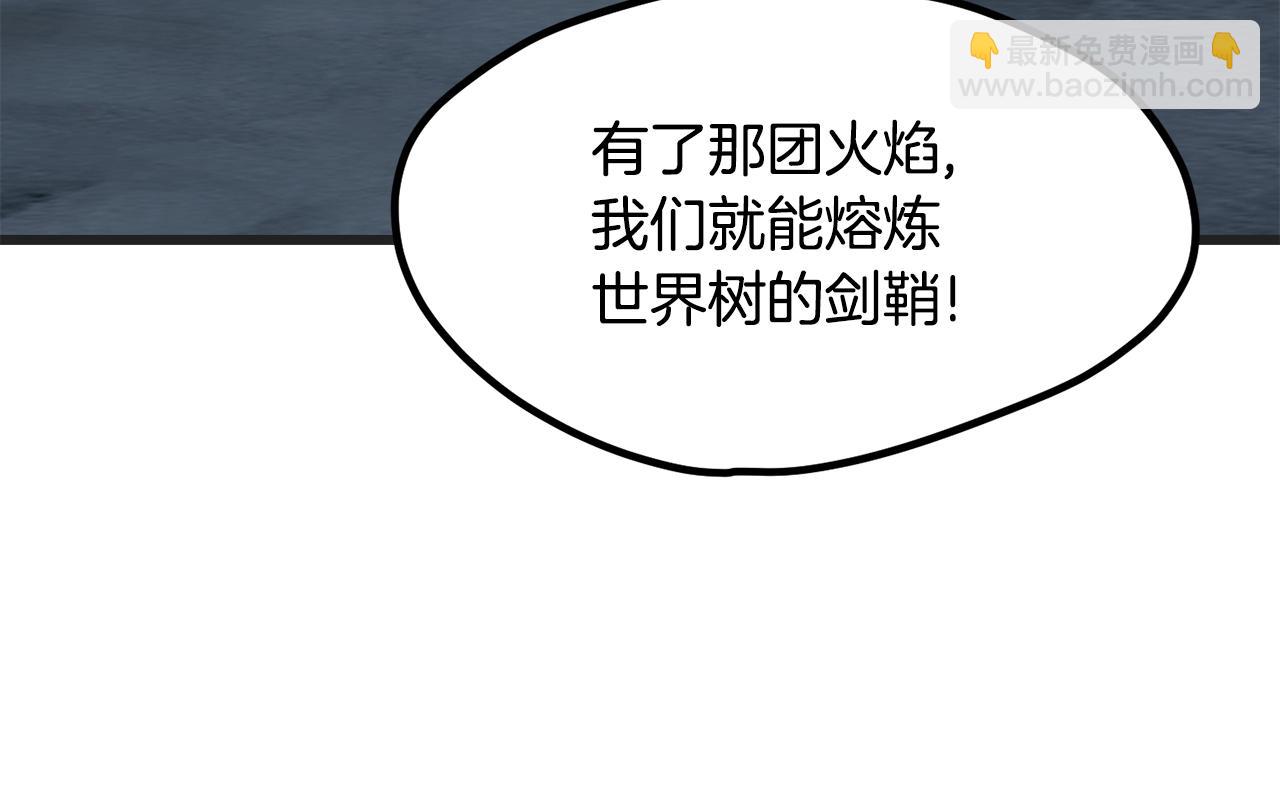 第218话 惊现魔术师27