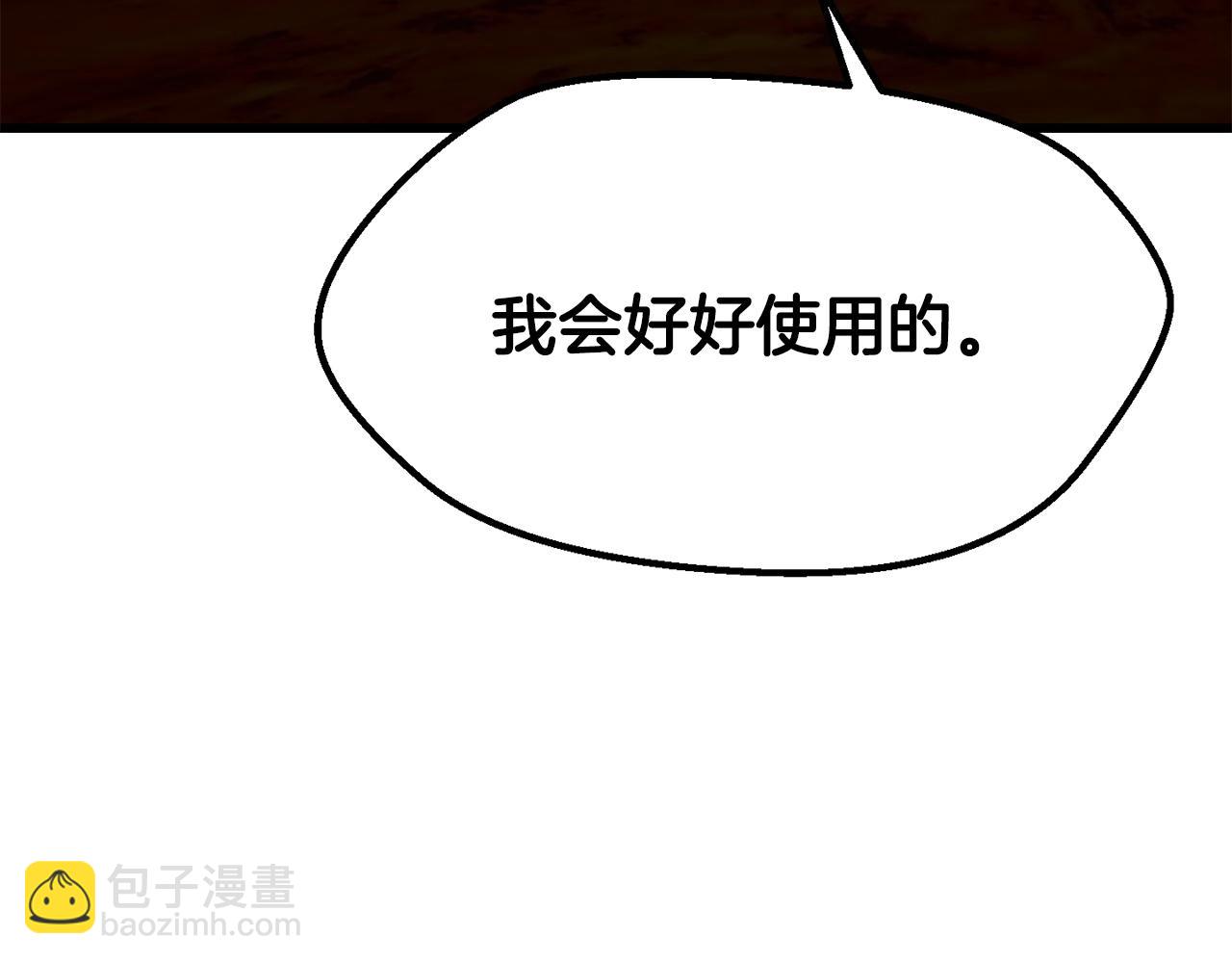第218话 惊现魔术师274