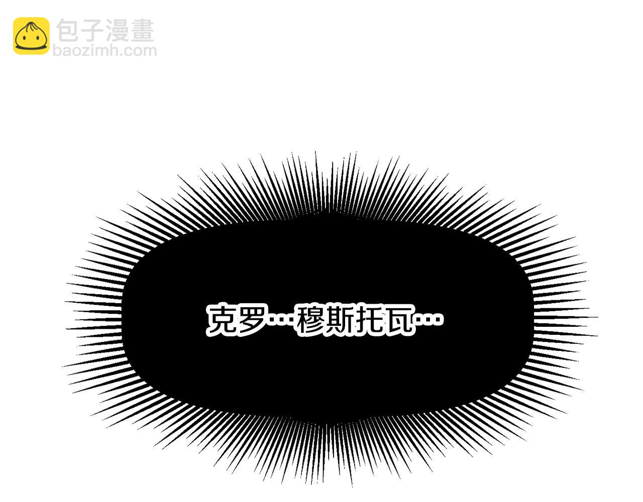第218话 惊现魔术师275