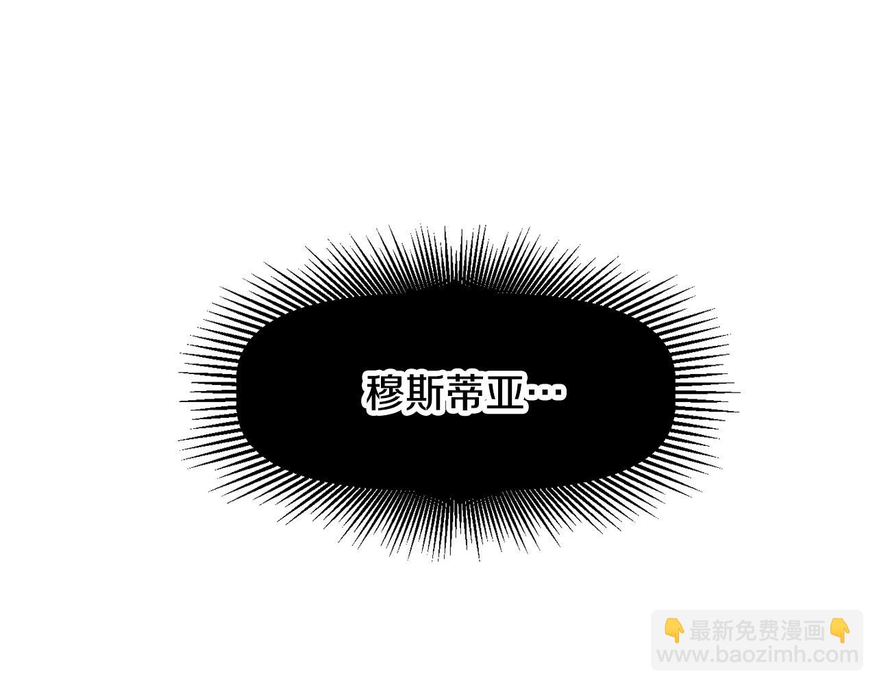 第218话 惊现魔术师277