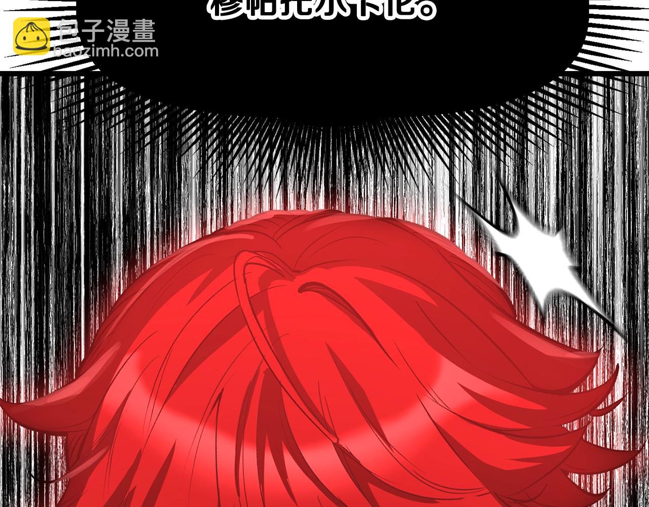 第218话 惊现魔术师279