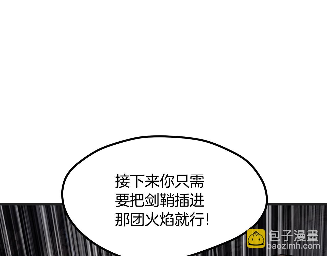 第218话 惊现魔术师28