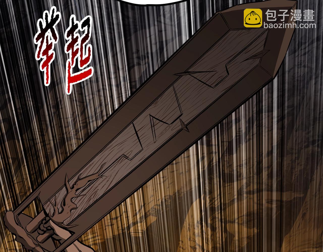 第218话 惊现魔术师29