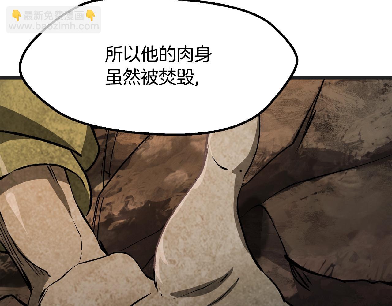 第218话 惊现魔术师3