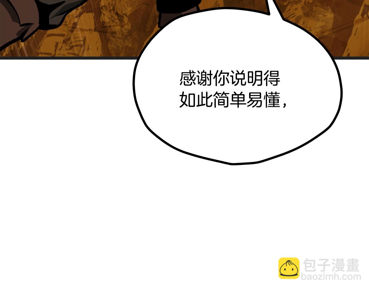第218话 惊现魔术师31