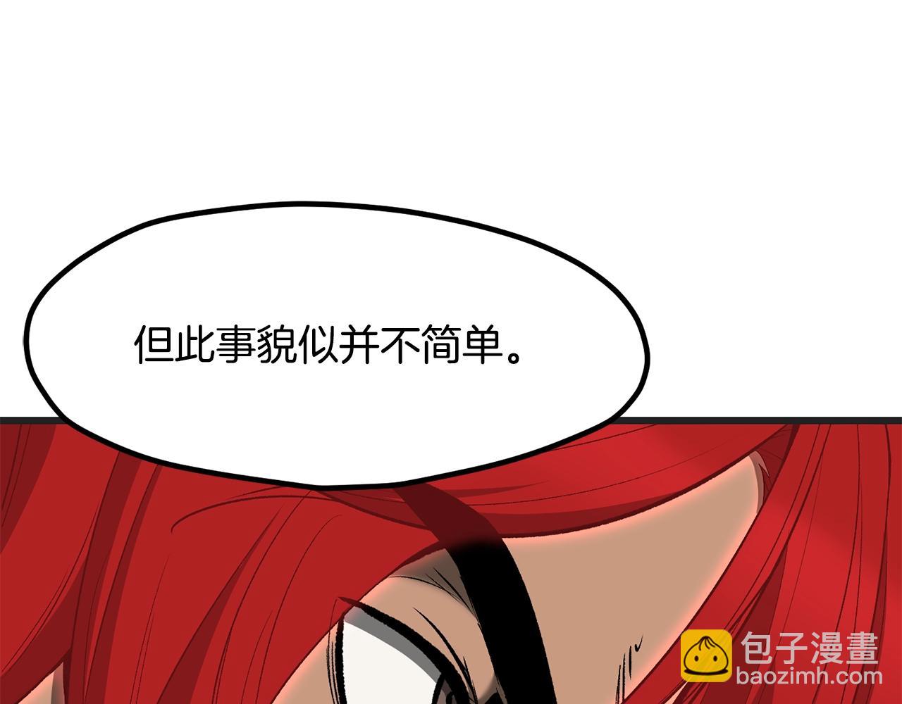 第218话 惊现魔术师32