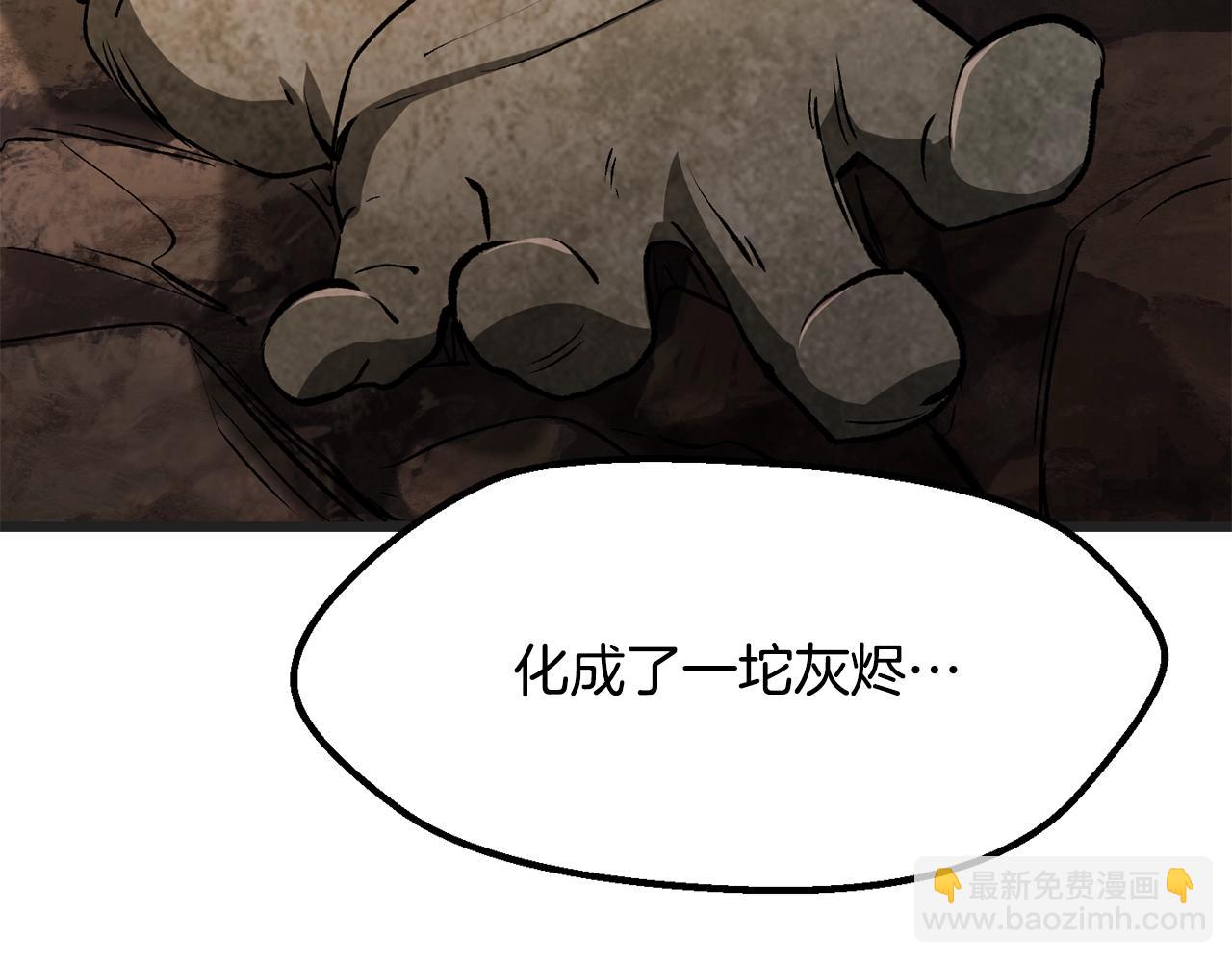 第218话 惊现魔术师4