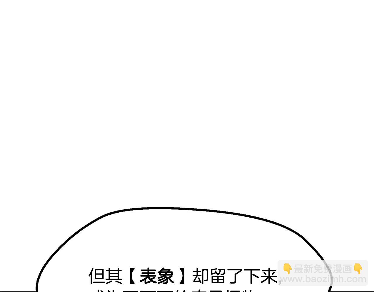第218话 惊现魔术师5