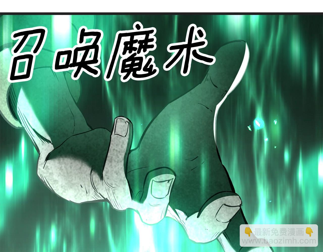 第218话 惊现魔术师51