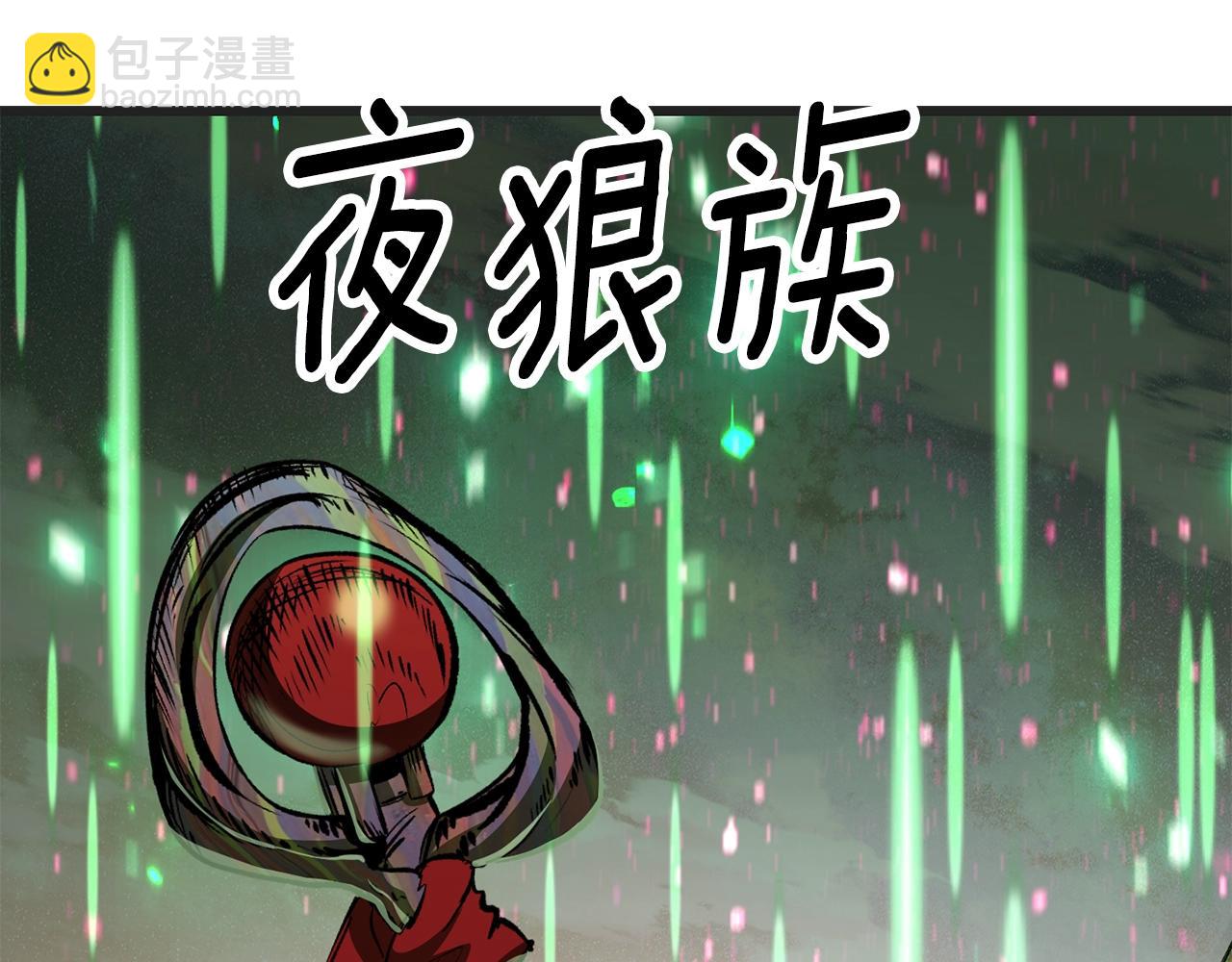 第218话 惊现魔术师54