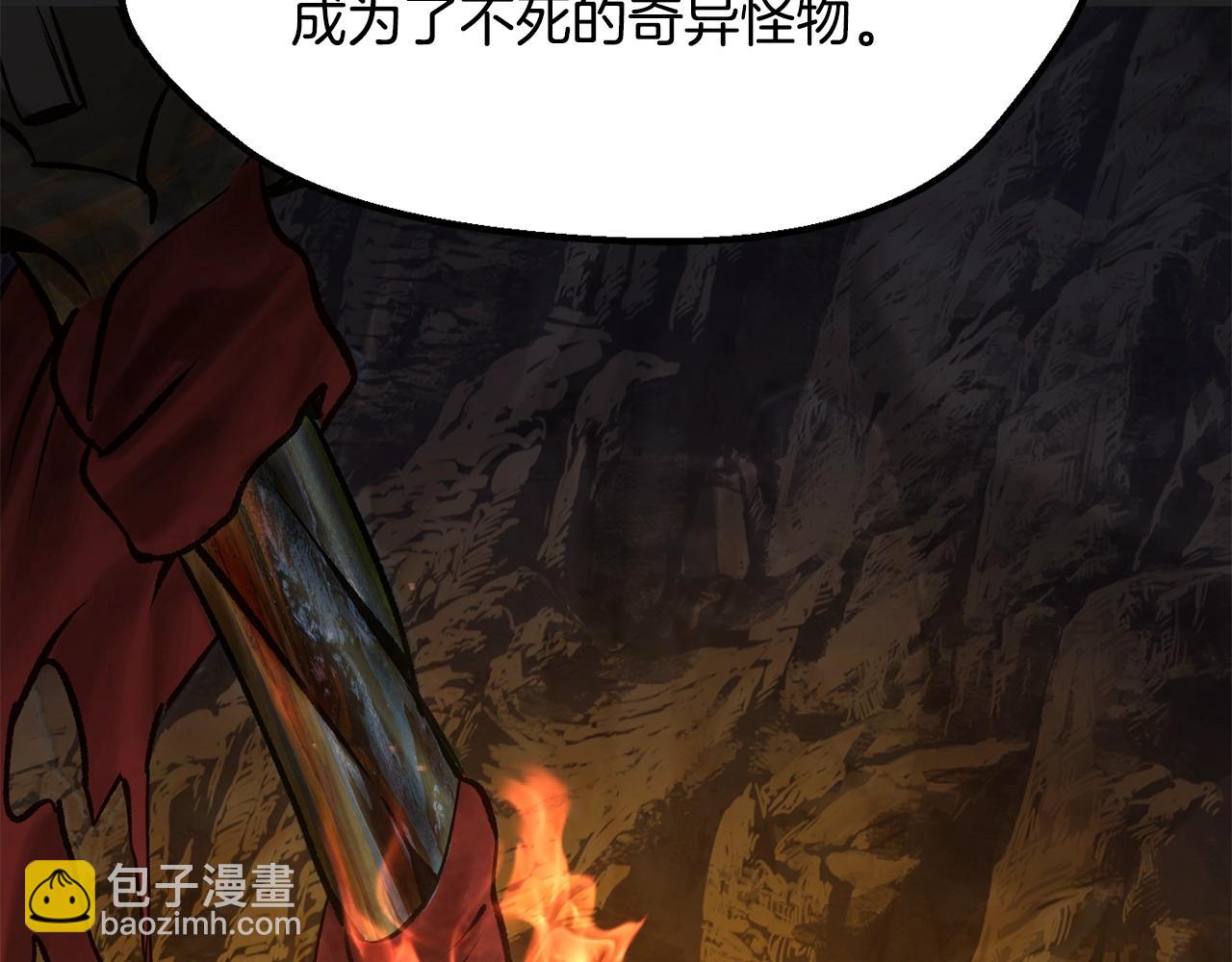 第218话 惊现魔术师6