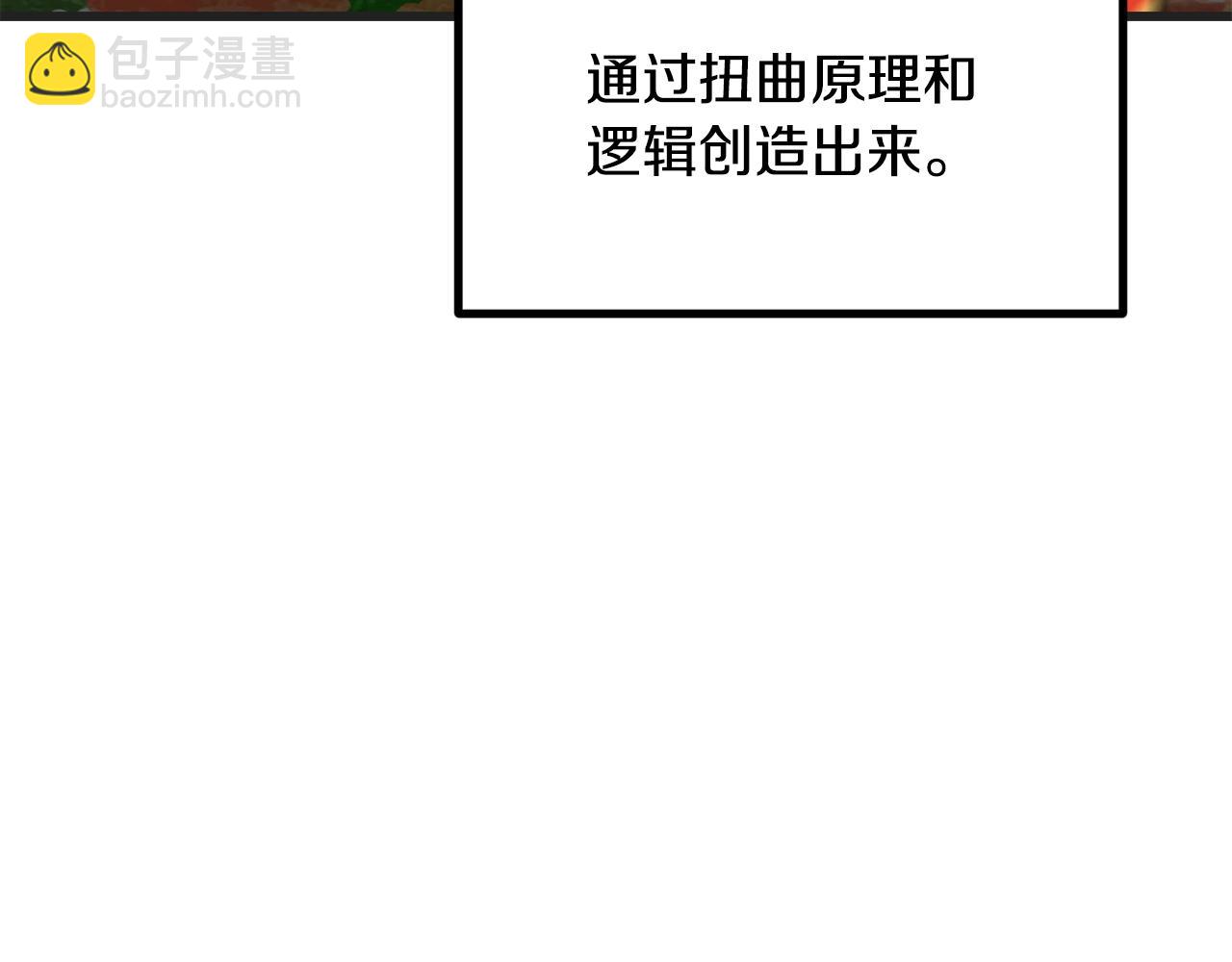 第218话 惊现魔术师66