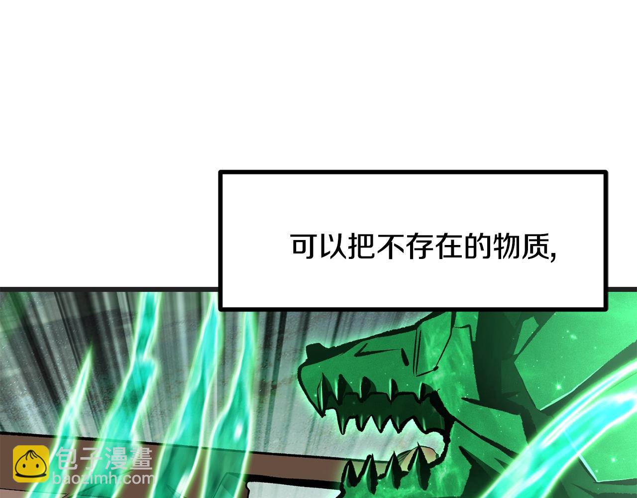 第218话 惊现魔术师77