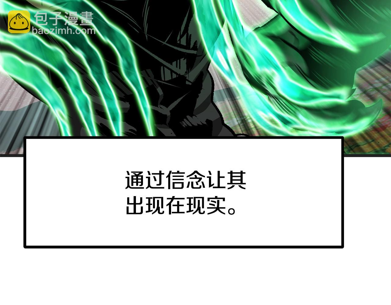 第218话 惊现魔术师79