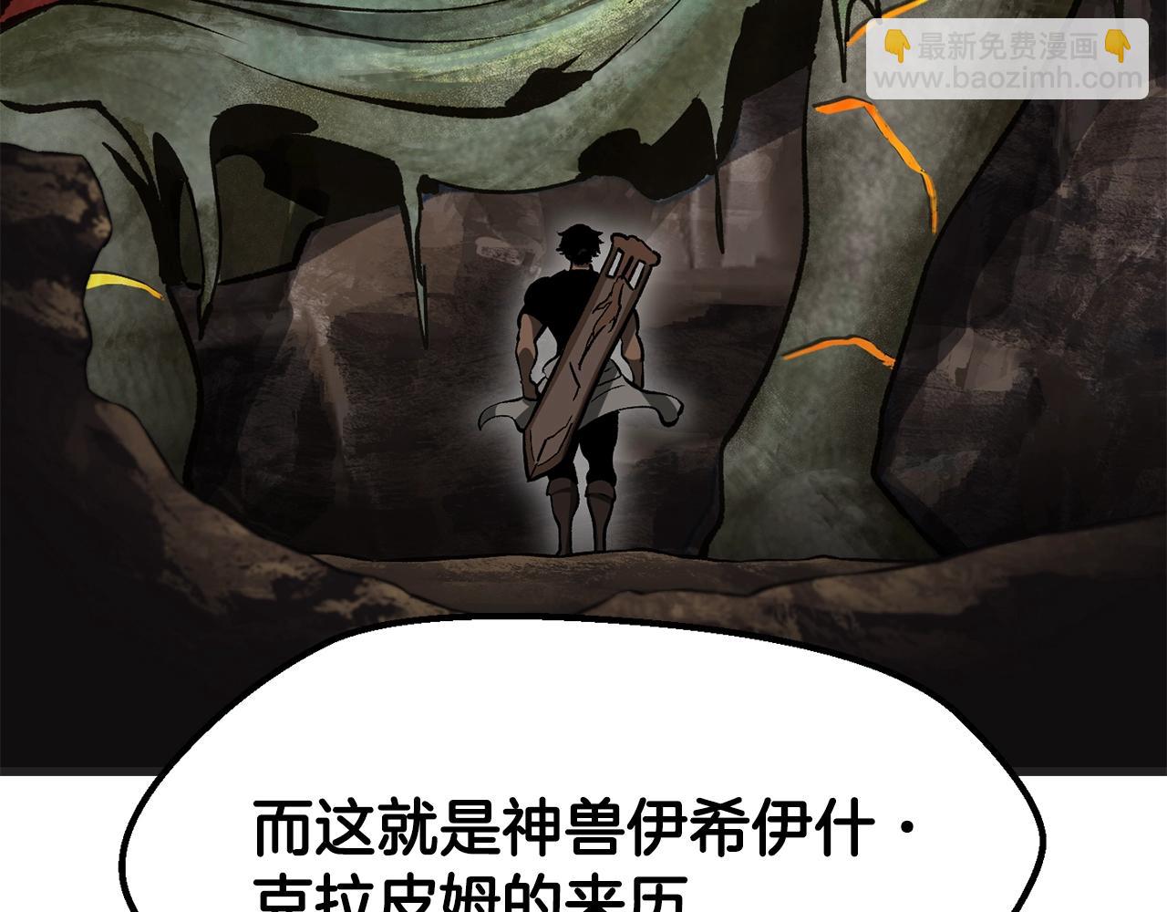 第218话 惊现魔术师8