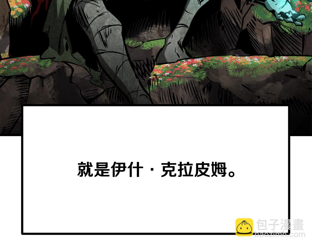 第218话 惊现魔术师86