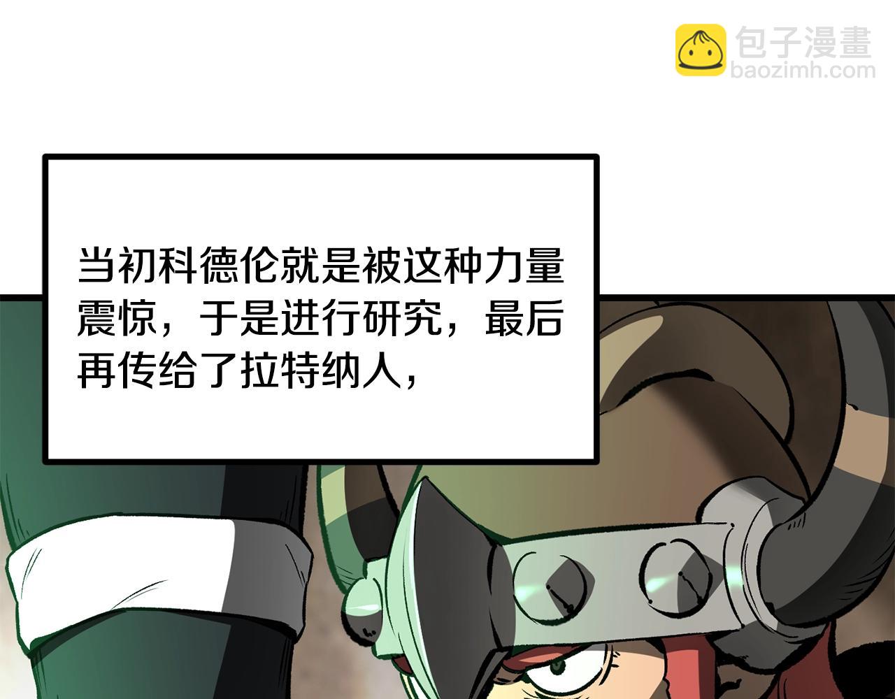 第218话 惊现魔术师88