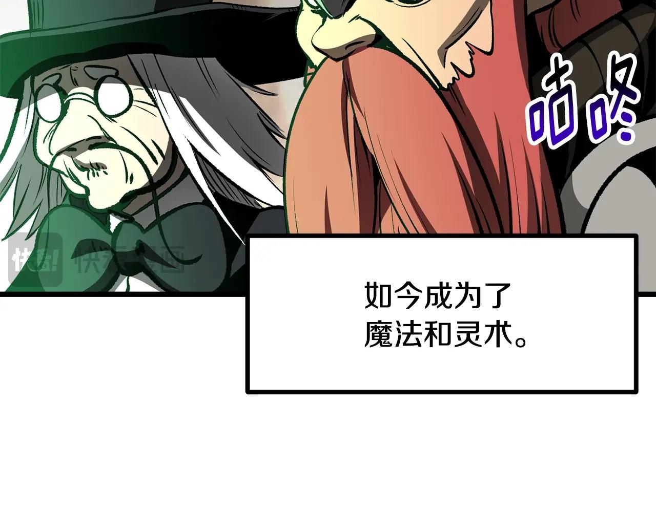 第218话 惊现魔术师89