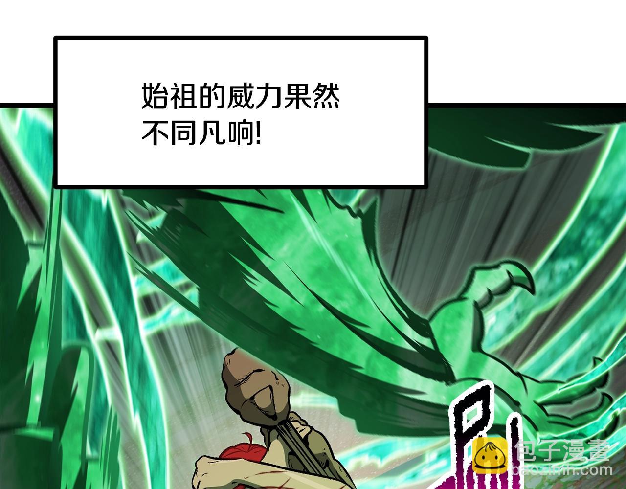 第218话 惊现魔术师91