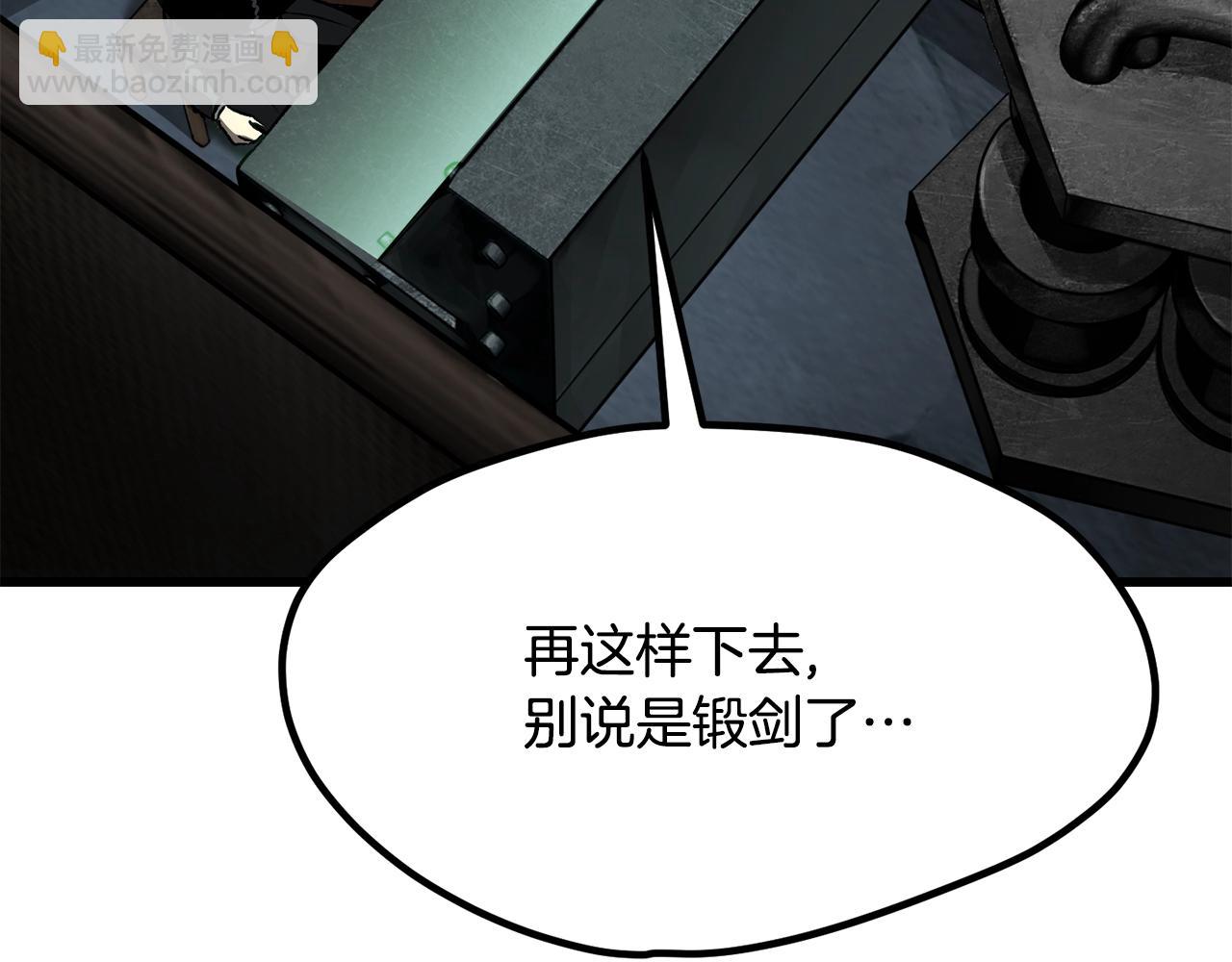 第218话 惊现魔术师97