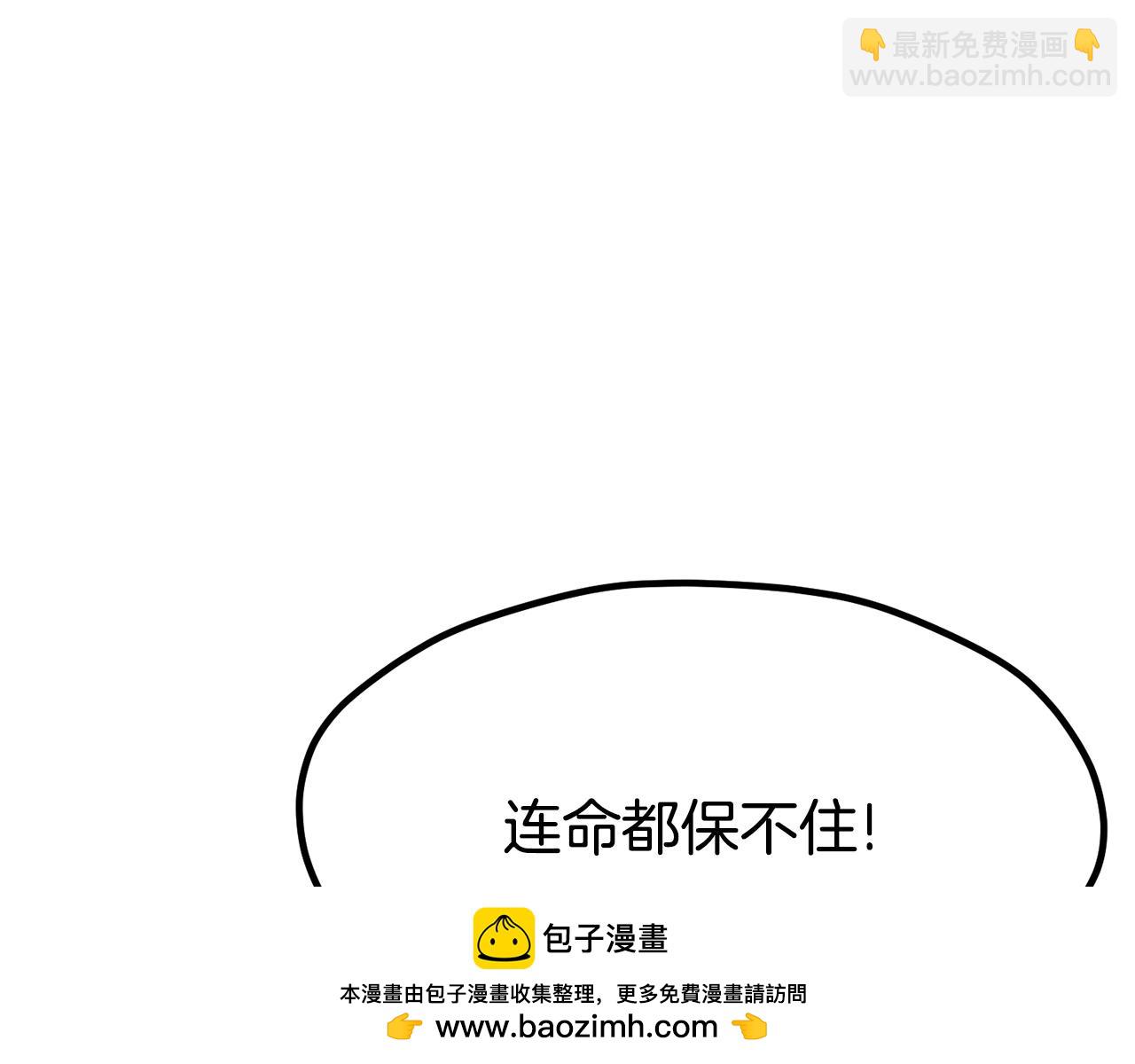 第218话 惊现魔术师98