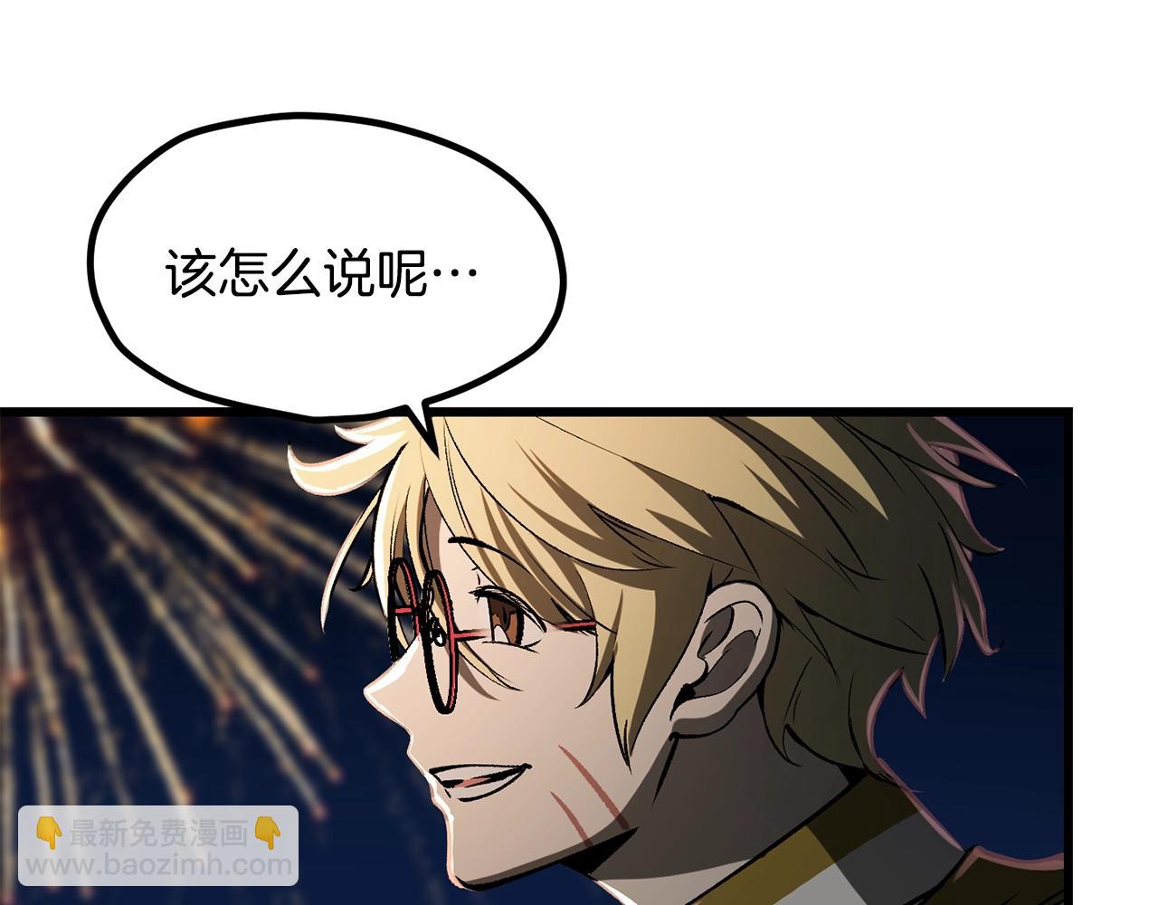 第219话 梦境魔术101