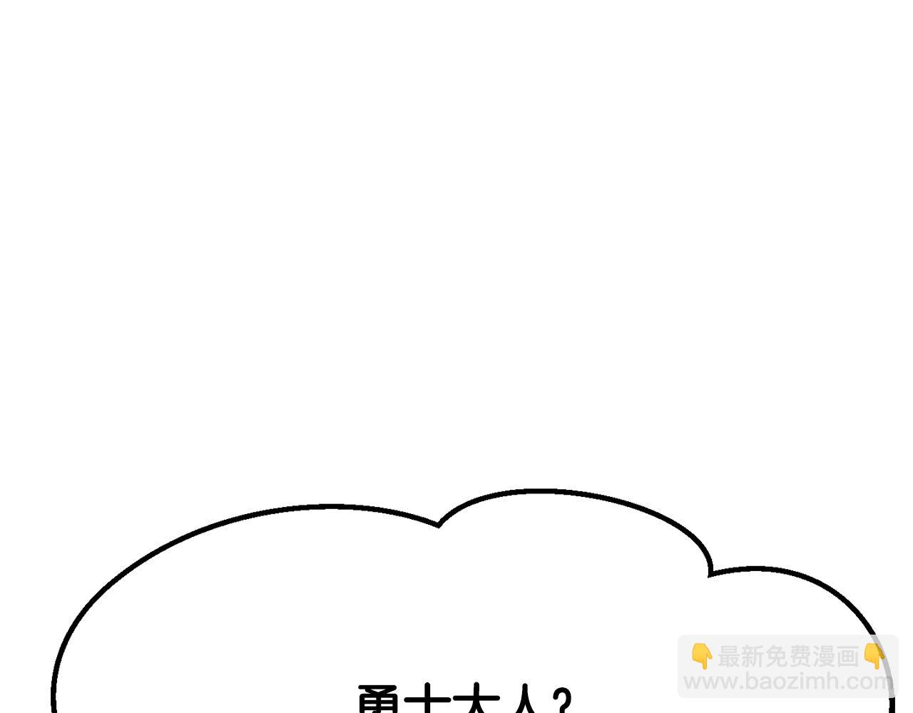 第219话 梦境魔术109