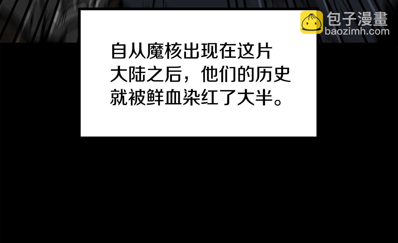 第219话 梦境魔术11