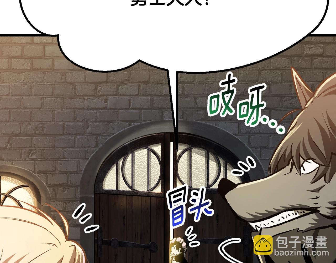 第219话 梦境魔术110