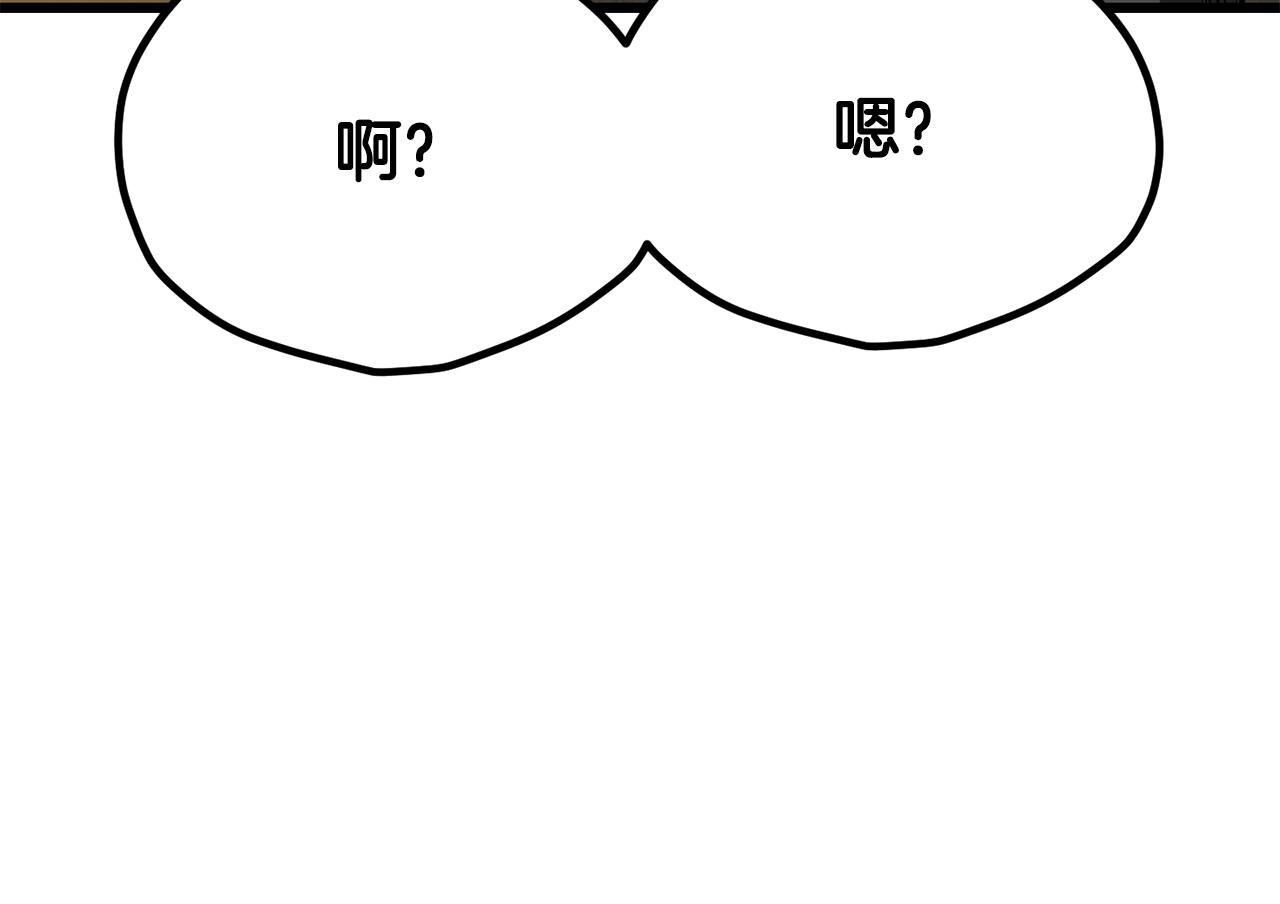 第219话 梦境魔术112