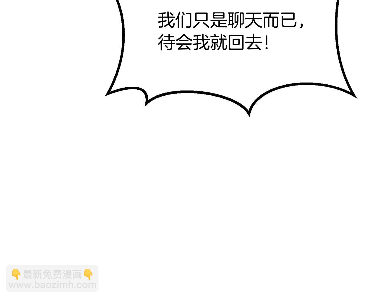 第219话 梦境魔术119