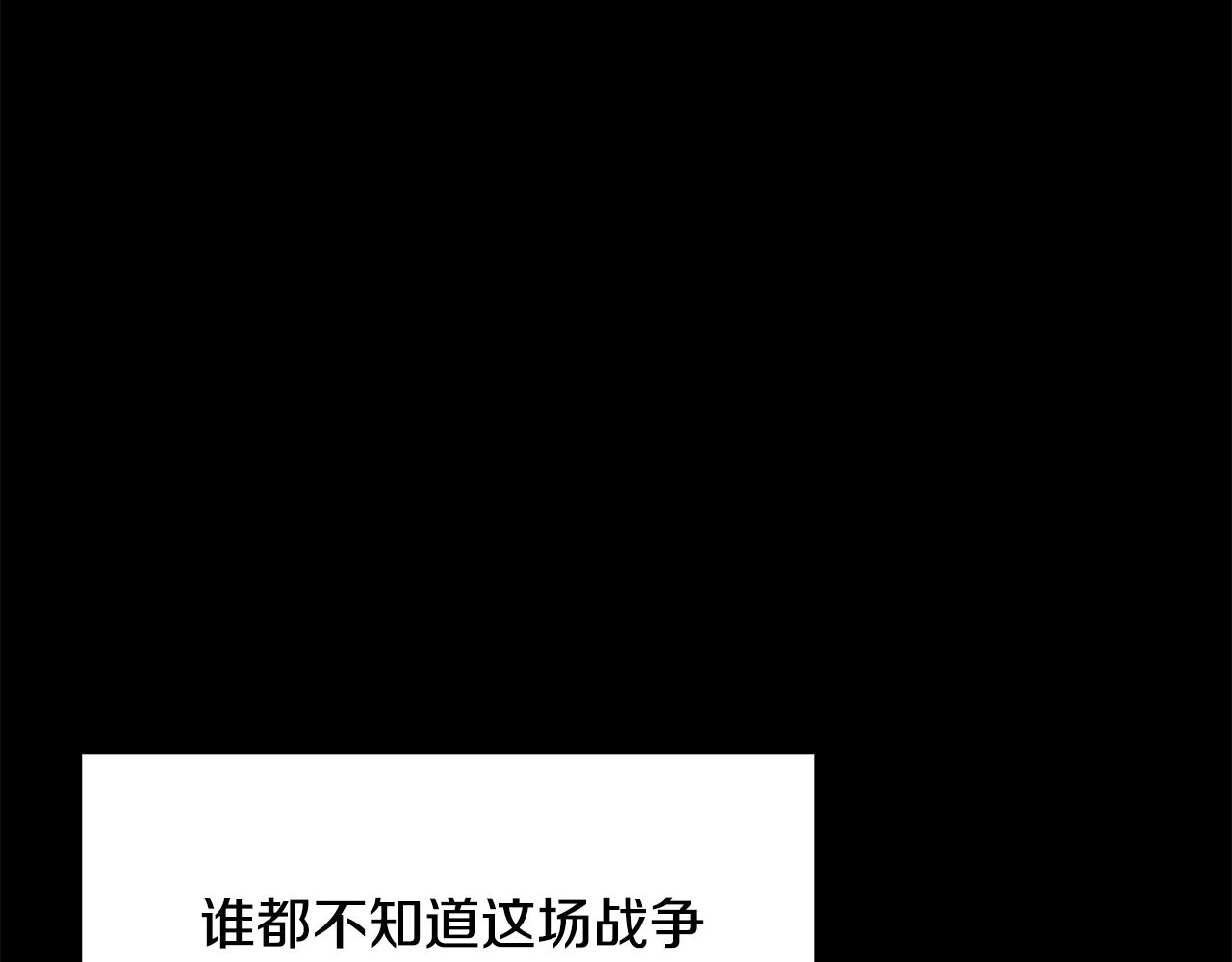 第219话 梦境魔术12