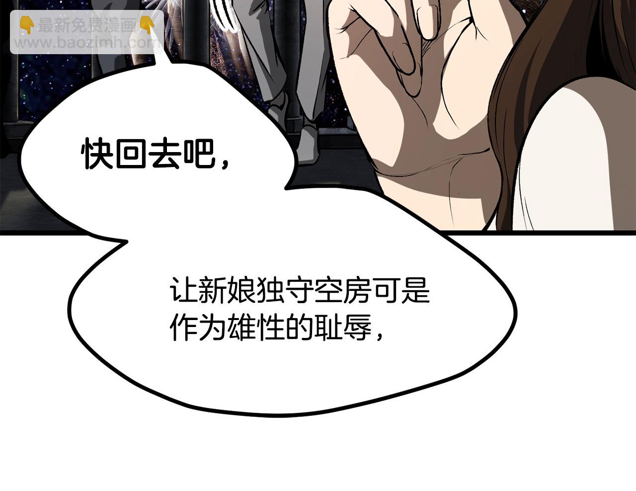 第219话 梦境魔术122