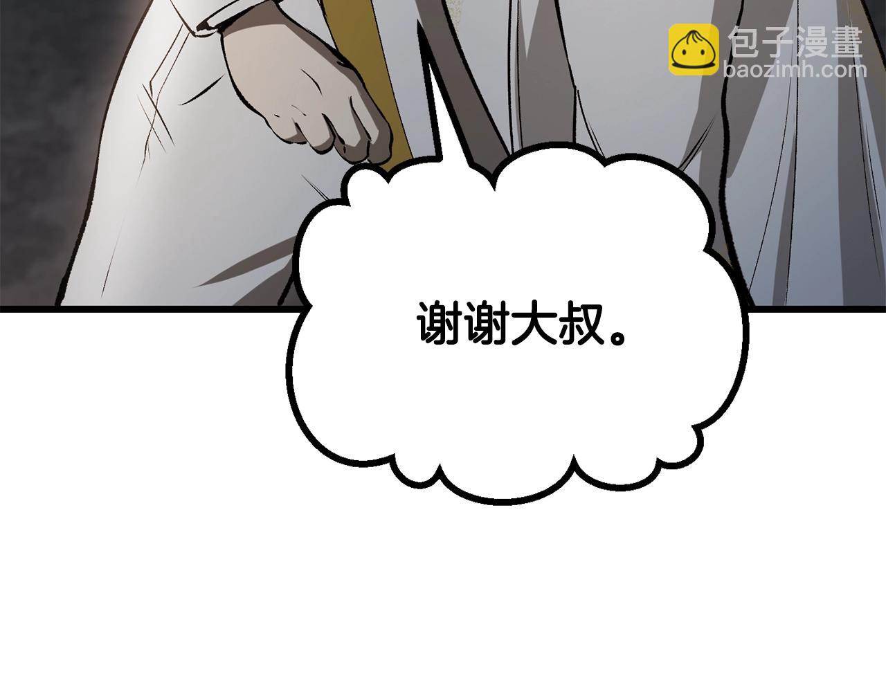 第219话 梦境魔术125