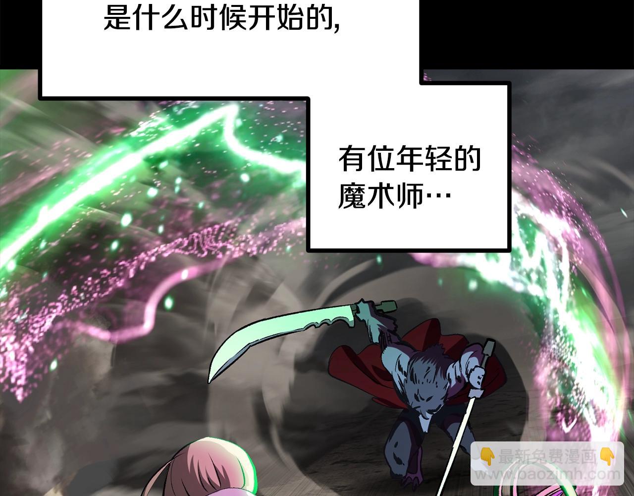 第219话 梦境魔术13