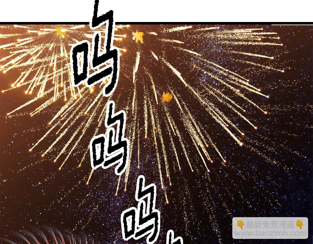 第219话 梦境魔术132