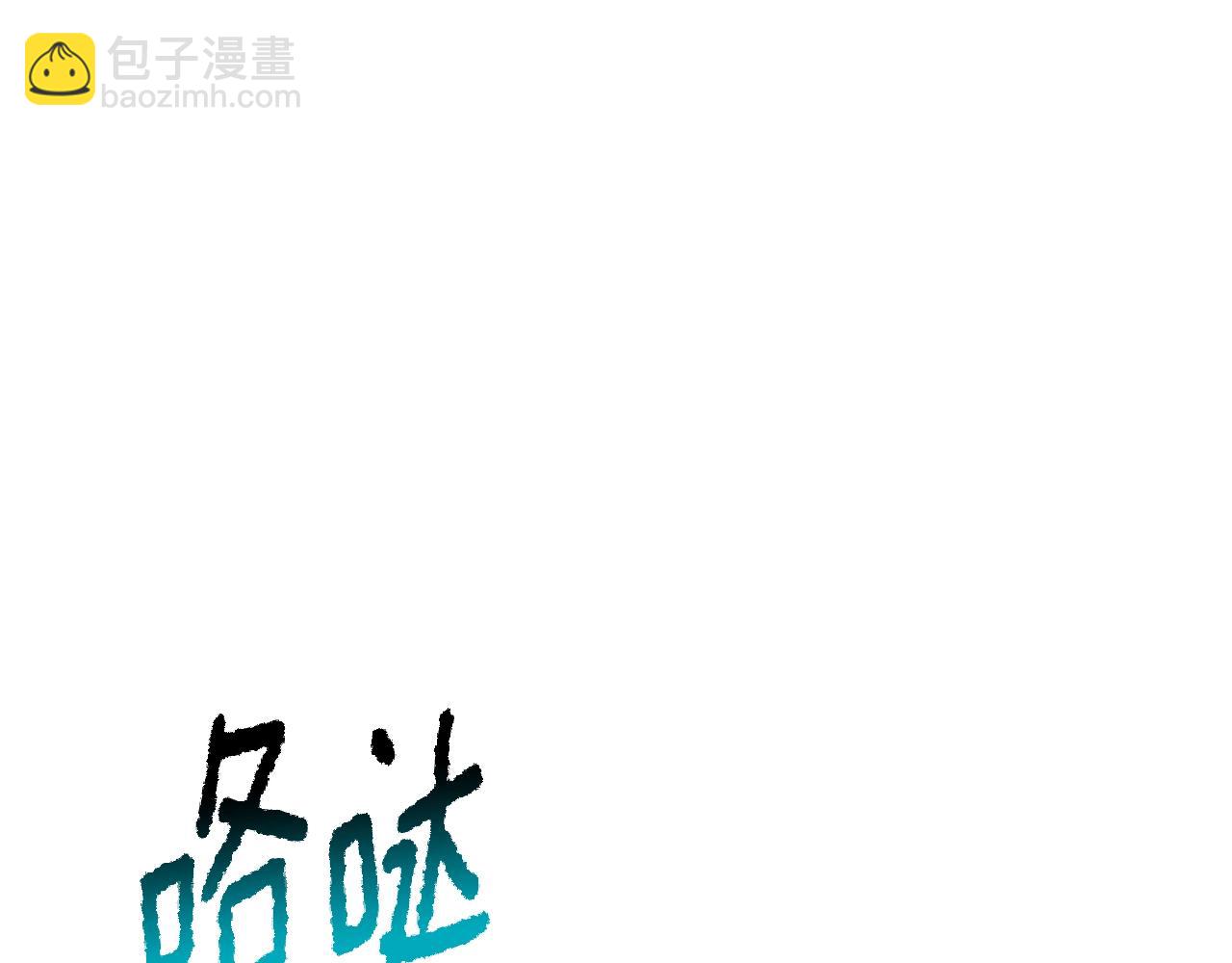 第219话 梦境魔术136