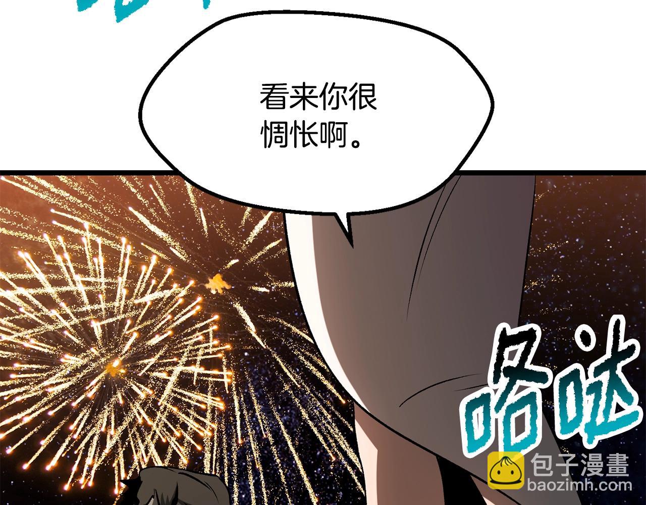 第219话 梦境魔术137