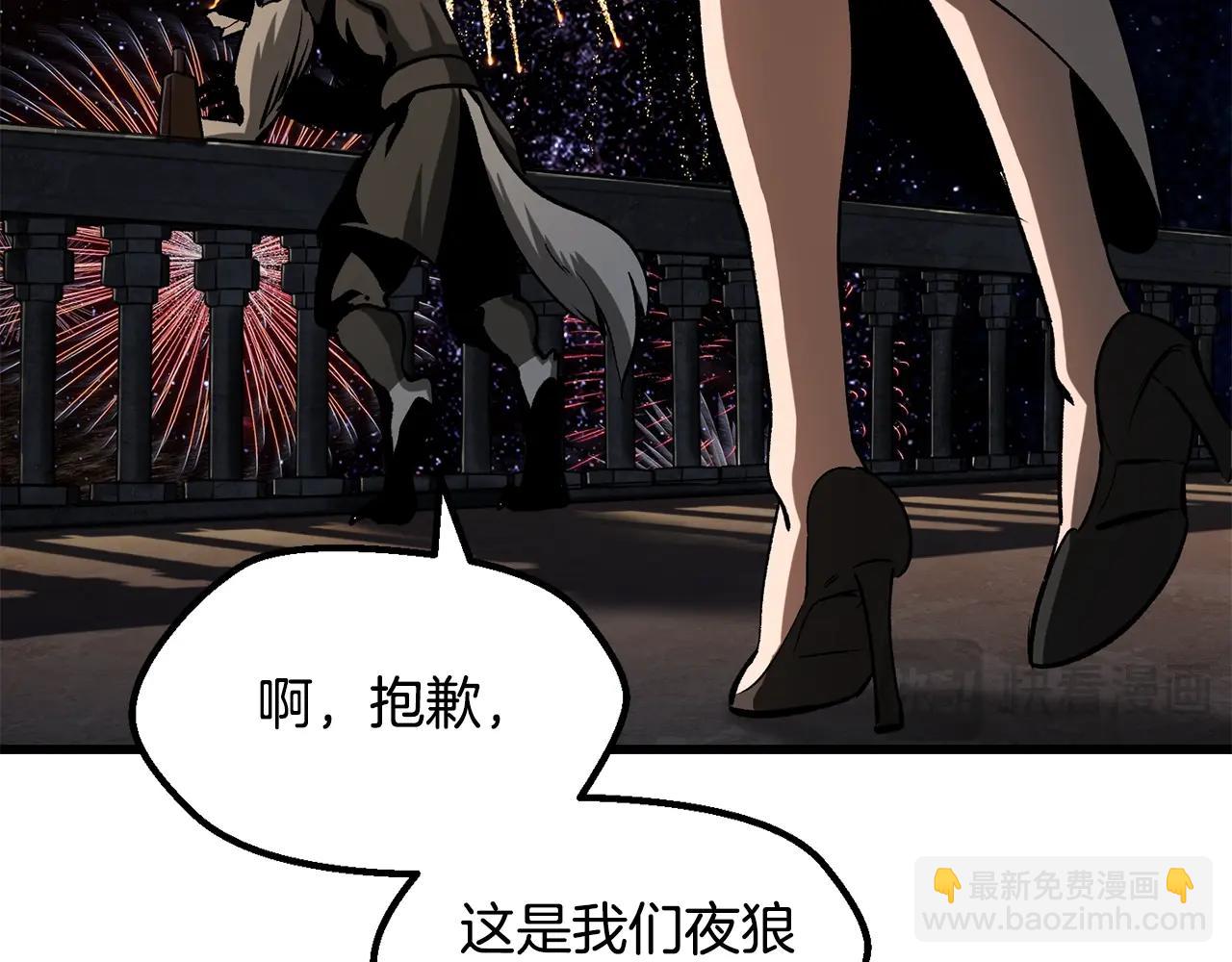 第219话 梦境魔术138