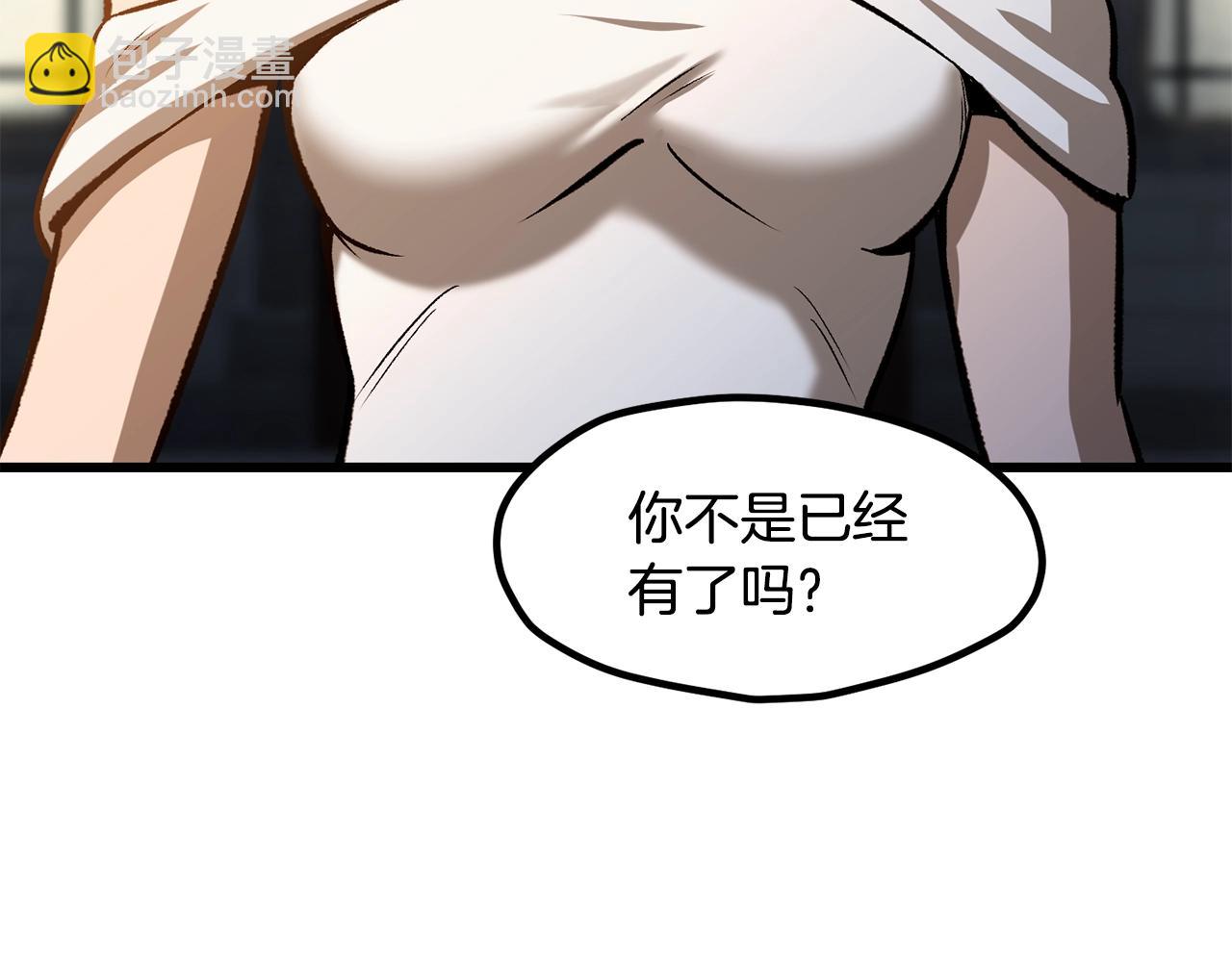第219话 梦境魔术144