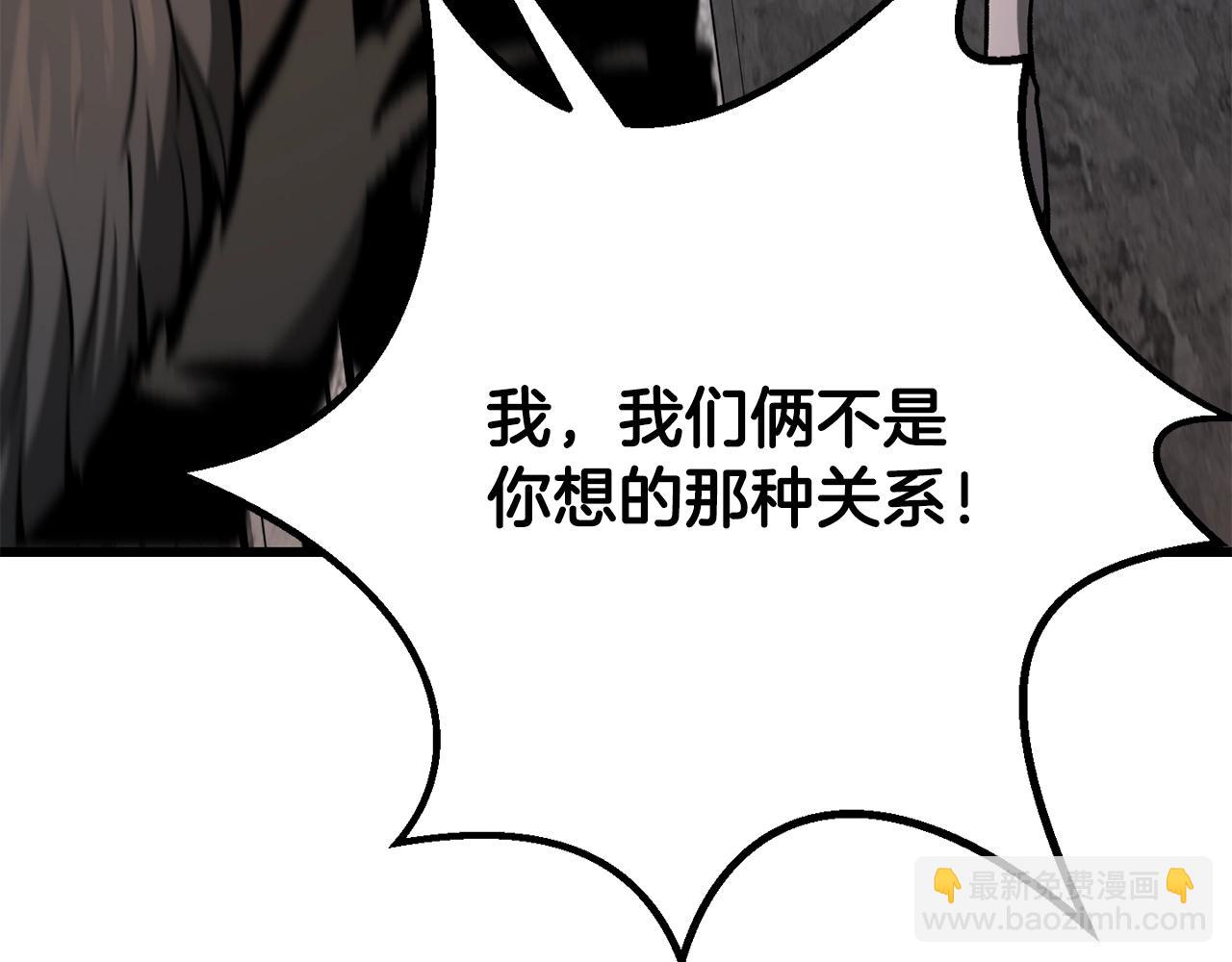 第219话 梦境魔术148