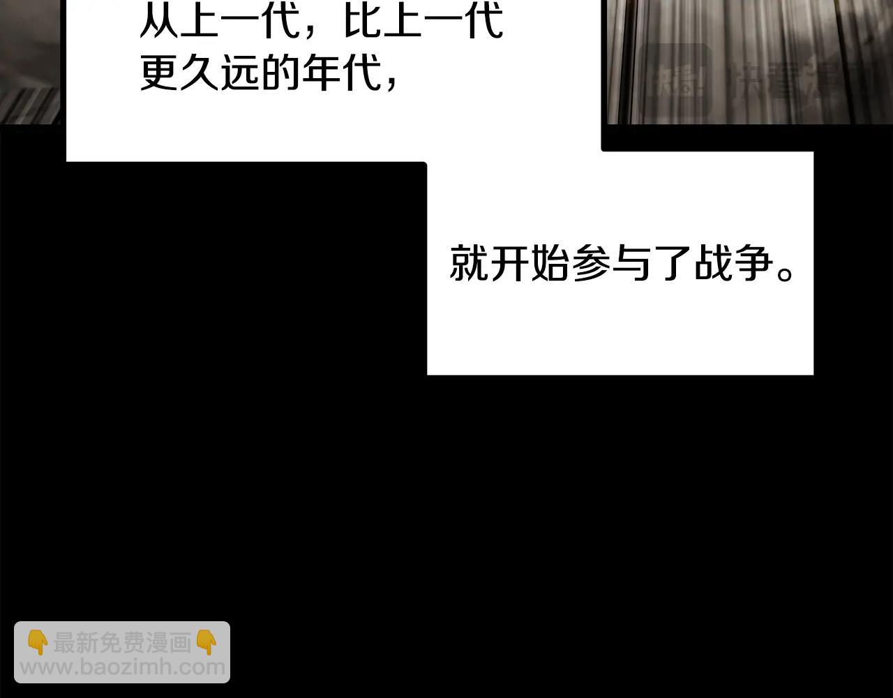 第219话 梦境魔术15