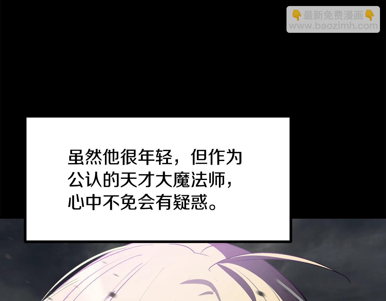 第219话 梦境魔术16