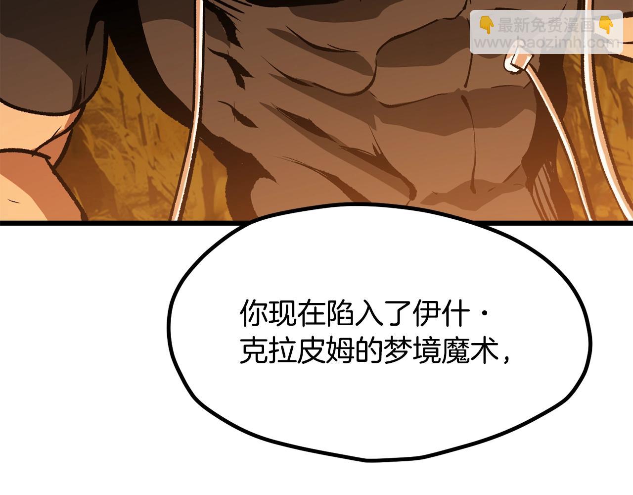 第219话 梦境魔术168
