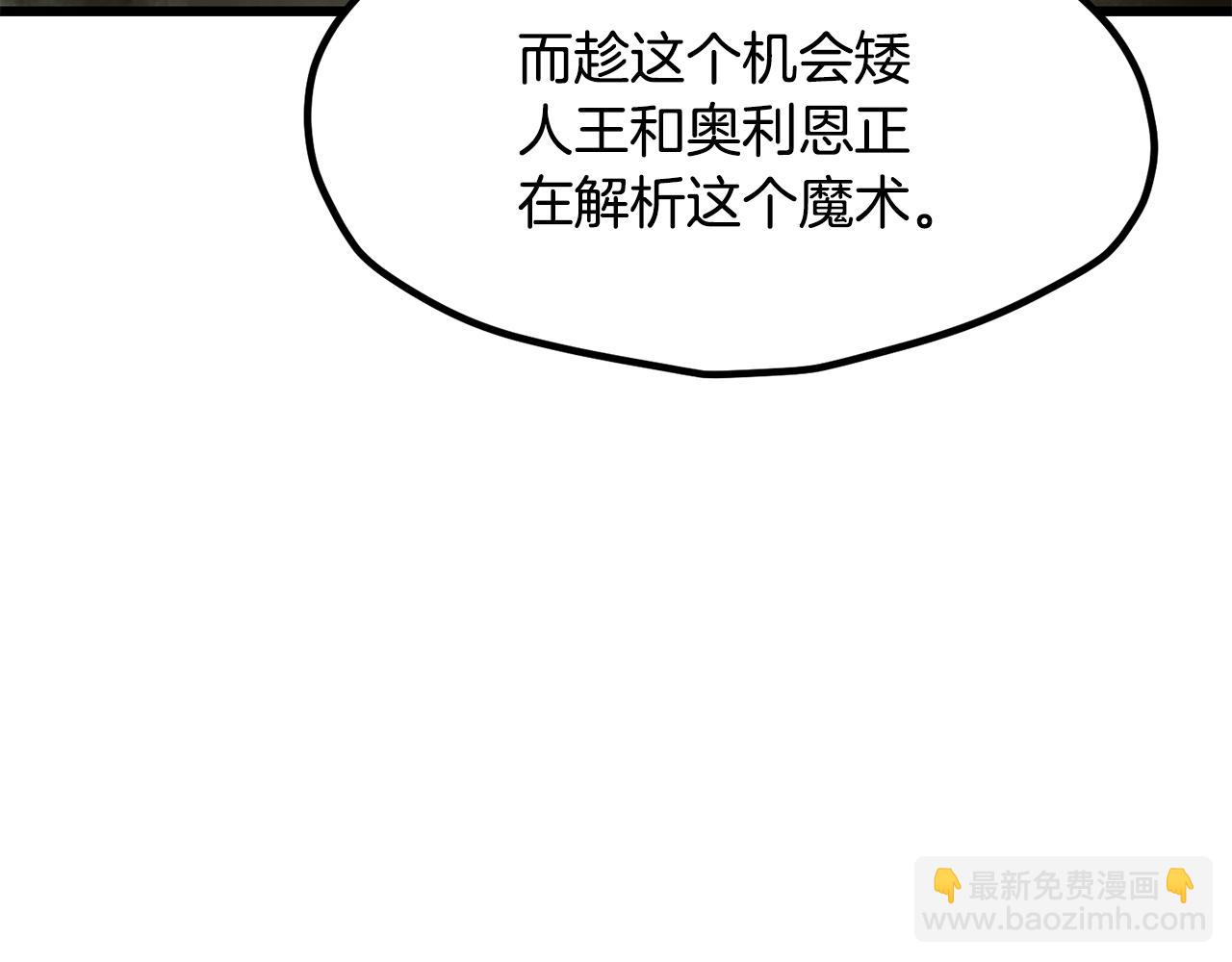 第219话 梦境魔术172