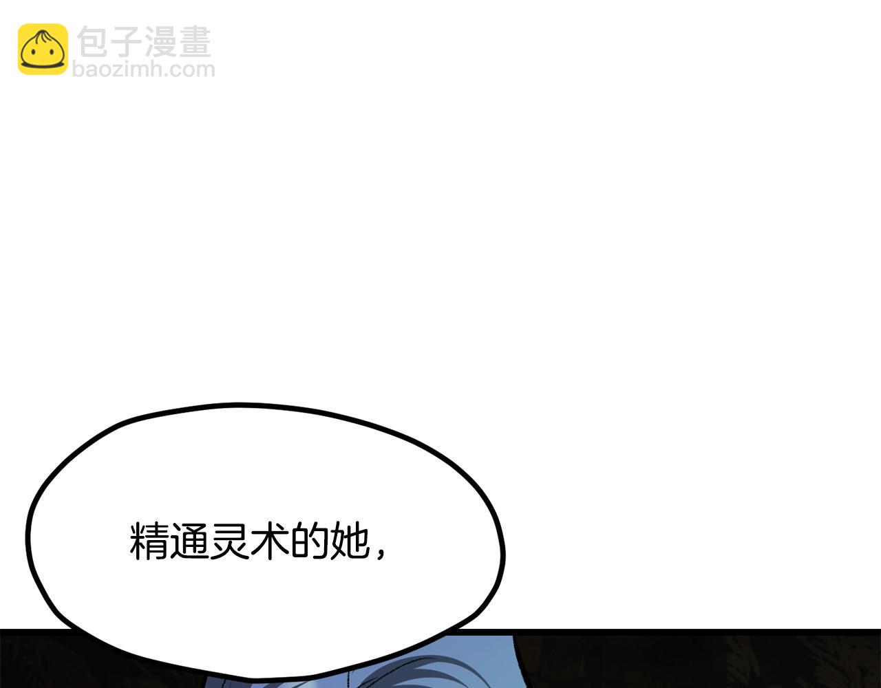 第219话 梦境魔术173