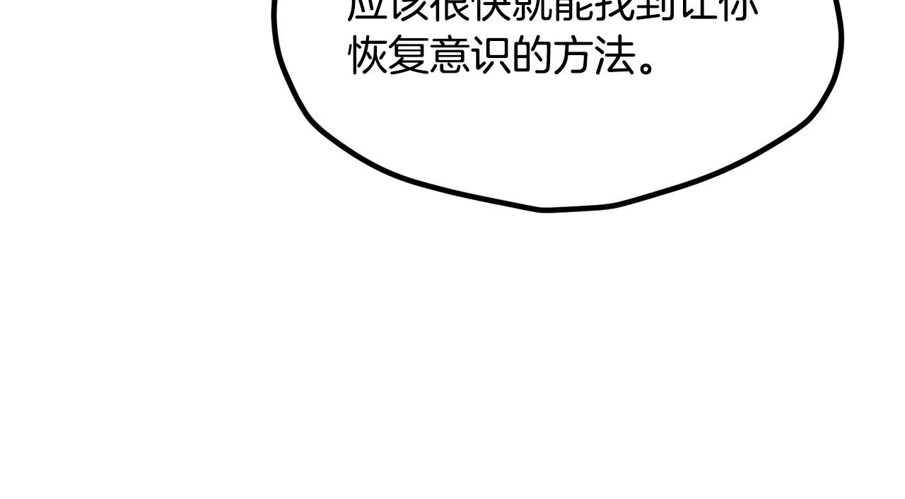 第219话 梦境魔术175