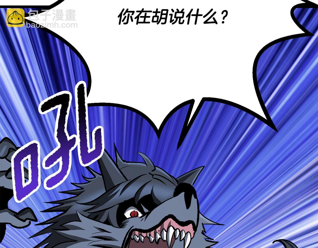 第219话 梦境魔术177