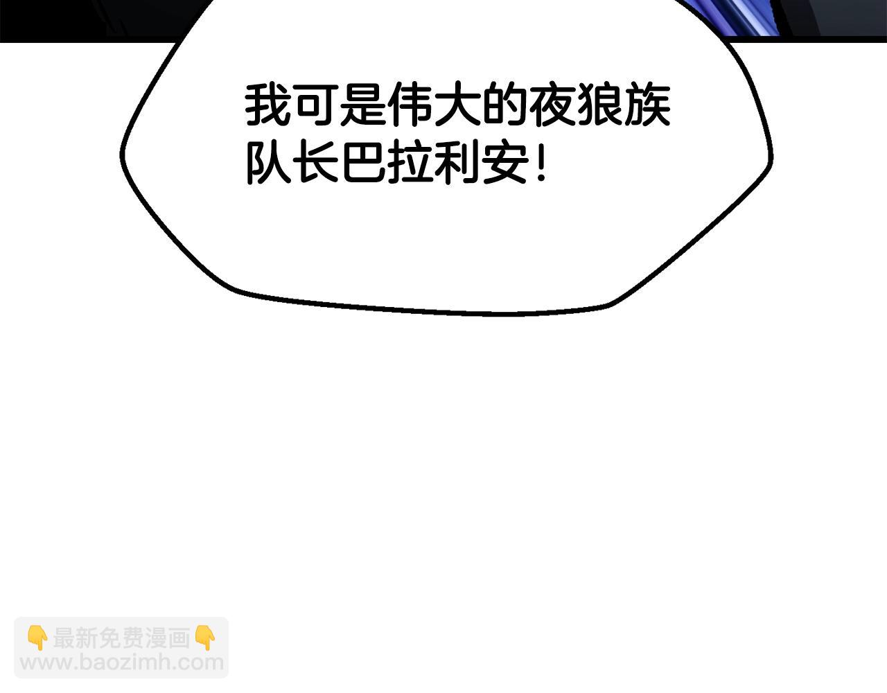 第219话 梦境魔术179